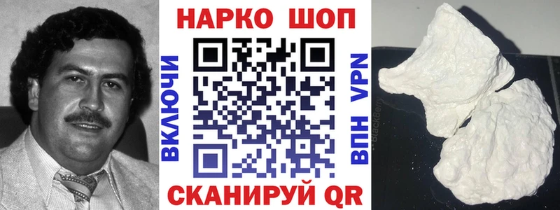 Магазины продажи наркотиков Аткарск APVP  Меф мяу мяу  ГАШИШ  КОКАИН 