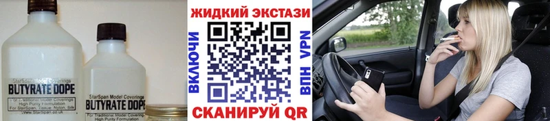 цены   OMG как войти  БУТИРАТ буратино  маркетплейс формула  Аткарск 