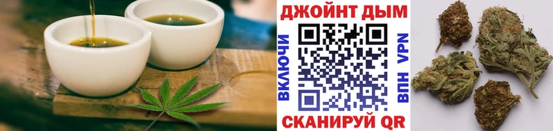 omg Аткарск Печенье с ТГК конопля