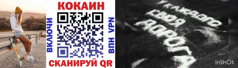 COCAIN Боливия Аткарск