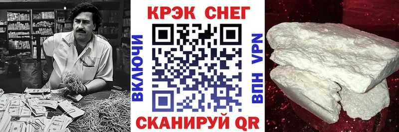 COCAIN Колумбийский  МЕГА ONION  Аткарск 