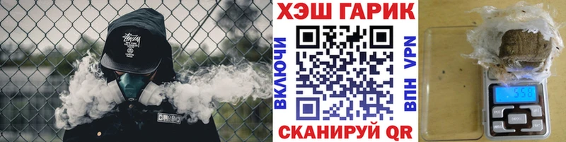 ГАШИШ гашик  Аткарск 