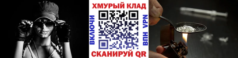 ГЕРОИН герыч  Аткарск 