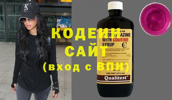 каннабис Саяногорск