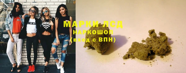 амфетамин Алексеевка