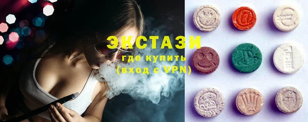 амфетамин Алексеевка
