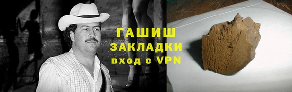 амфетамин Алексеевка
