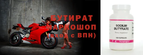 индика Алексин