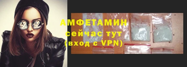 амфетамин Алексеевка