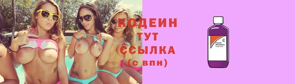 кристаллы Сатка