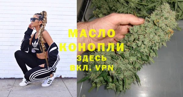 кристаллы Сатка