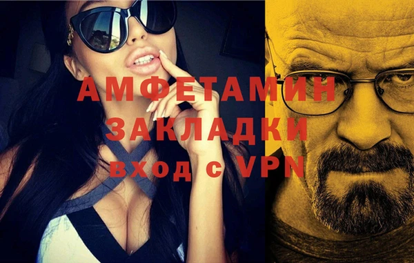 МДМА Сафоново
