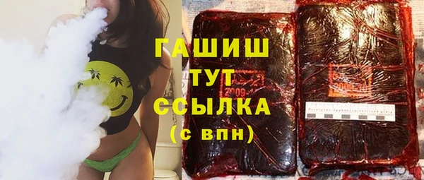 apvp Абаза