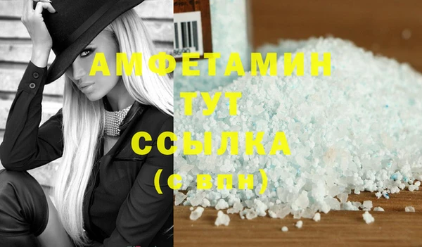 амфетамин Алексеевка