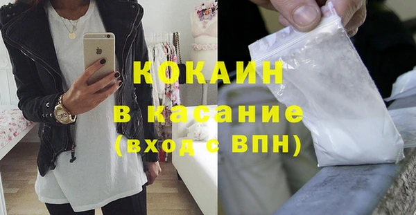 каннабис Саяногорск