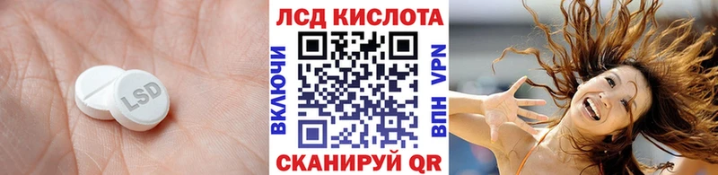 ЛСД экстази ecstasy  маркетплейс Telegram  Аткарск 