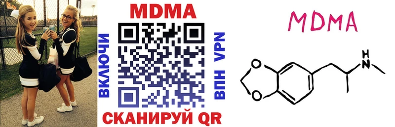 МДМА VHQ кракен сайт Аткарск как найти наркотики