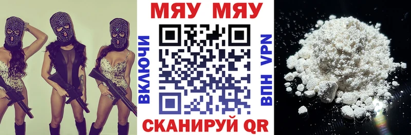 МЕФ кристаллы Аткарск