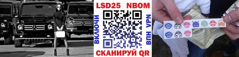 Марки 25I-NBOMe 1,5мг  хочу наркоту  Аткарск 