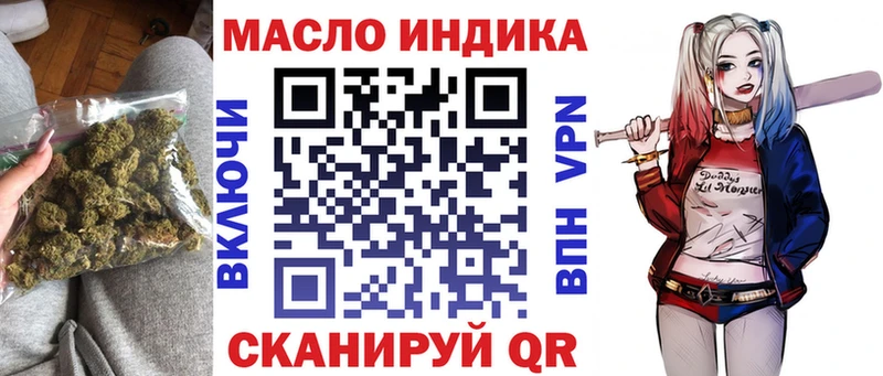 что такое Аткарск Дистиллят ТГК Wax